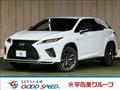 2020 Lexus RX