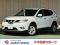2015 Nissan X-Trail