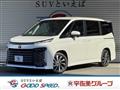 2025 Toyota Voxy
