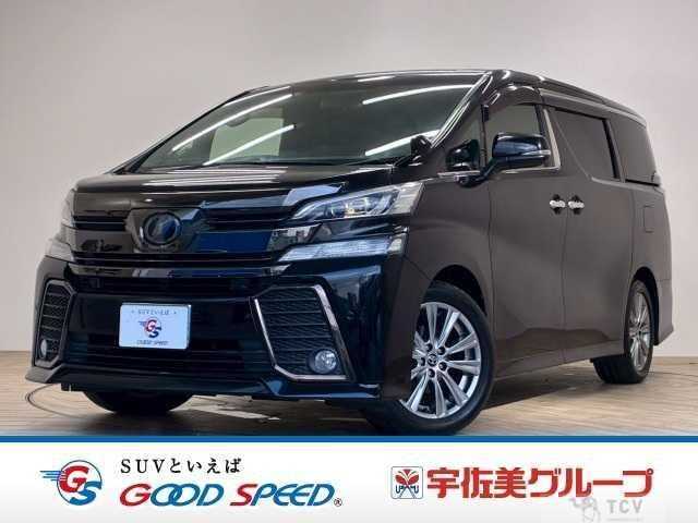 2016 Toyota Vellfire