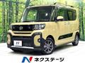 2023 Daihatsu Tanto