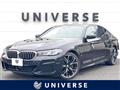 2021 BMW 5 Series