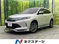2017 Toyota Harrier