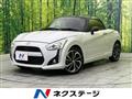 2020 Daihatsu Copen