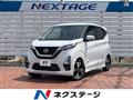 2022 Nissan Nissan Others