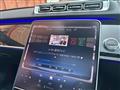 2023 Mercedes-Benz S-Class