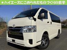 2023 Toyota Hiace Van