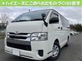 2019 Toyota Hiace Van