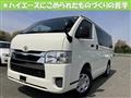 2021 Toyota Hiace Van