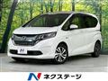 2017 Honda Freed