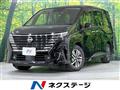 2023 Nissan Serena