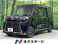 2023 Daihatsu Tanto