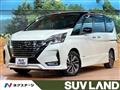 2020 Nissan Serena