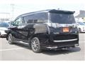 2015 Toyota Vellfire