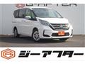2021 Nissan Serena