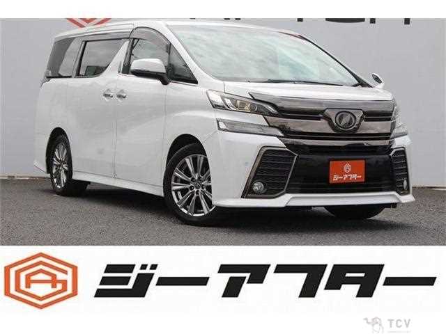 2017 Toyota Vellfire