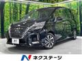 2020 Nissan Serena