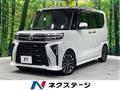 2023 Daihatsu Tanto