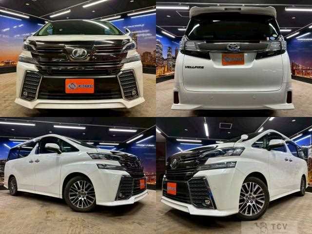 2015 Toyota Vellfire