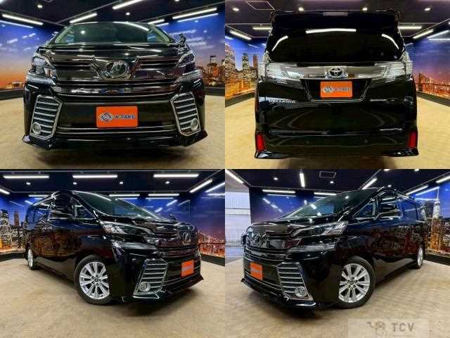 2015 Toyota Vellfire