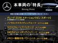2022 Mercedes-Benz E-Class