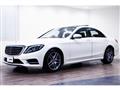 2014 Mercedes-Benz S-Class