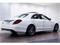 2014 Mercedes-Benz S-Class