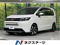 2024 Honda Freed