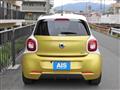 2018 Smart Smart ForFour
