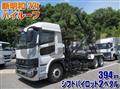 2025 Mitsubishi Fuso Super Great