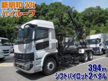 2025 Mitsubishi Fuso Super Great