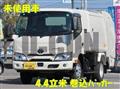 2025 Toyota Dyna Truck