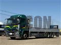 2019 Mitsubishi Fuso Super Great