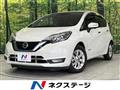 2020 Nissan Note