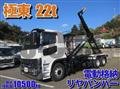 2025 Mitsubishi Fuso Super Great