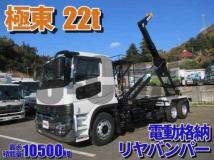 2025 Mitsubishi Fuso Super Great
