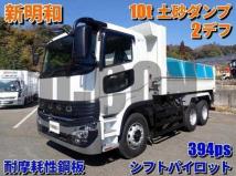 2025 Mitsubishi Fuso Super Great