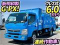 2017 Mitsubishi Fuso Canter