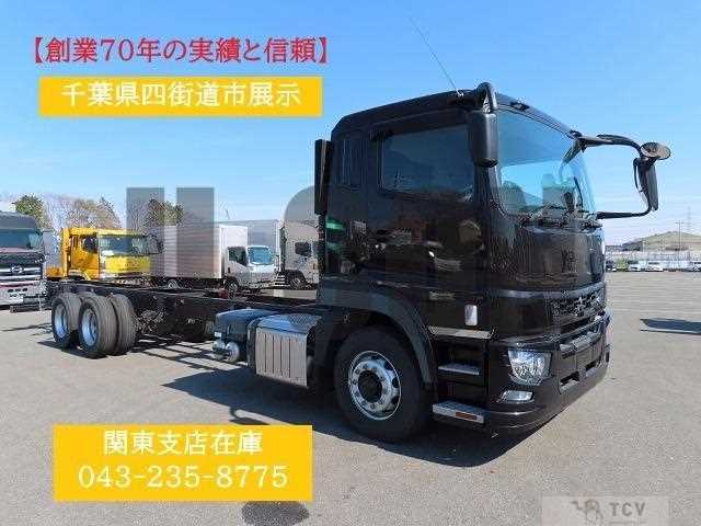 2023 Mitsubishi Fuso Super Great