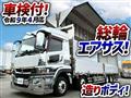 2018 Mitsubishi Fuso Super Great