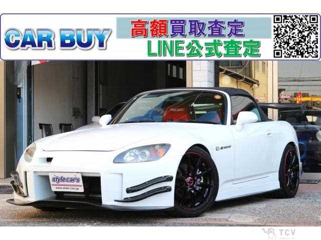 2006 Honda S2000