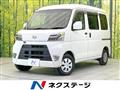 2020 Daihatsu Hijet Cargo