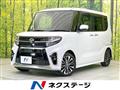 2022 Daihatsu Tanto