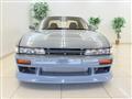 1992 Nissan Silvia