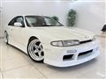 1993 Nissan Silvia