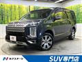 2024 Mitsubishi Delica D5