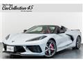 2023 Chevrolet Corvette