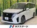 2024 Nissan Serena