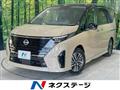 2023 Nissan Serena