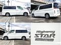 2009 Nissan Elgrand